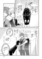 「推しが我が家にやってきた！」より。