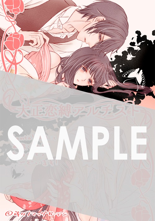 Renta!の購入特典として用意された描き下ろしピンナップ。