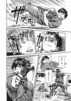 「極東事変」1巻より。