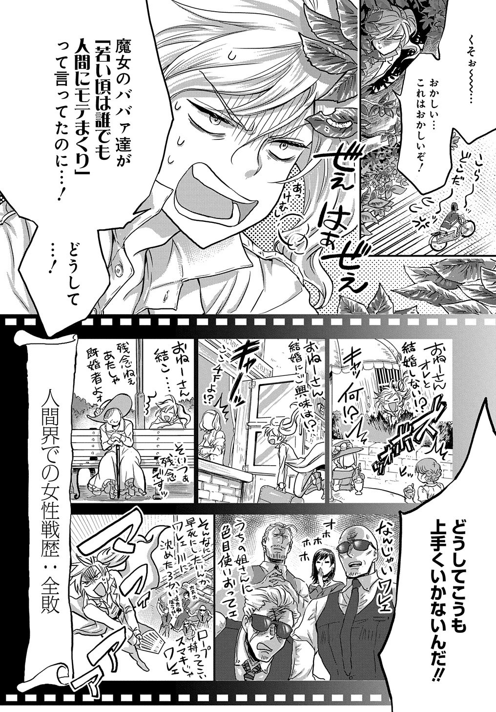 「マーヴェラス・キス」より。