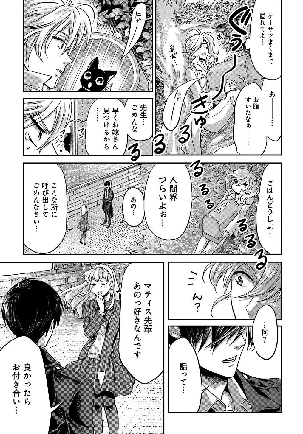 「マーヴェラス・キス」より。