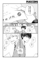 「似た者どうしの」より。