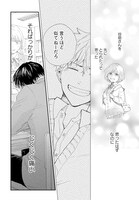 「似た者どうしの」より。