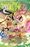 「ONE PIECE」94巻