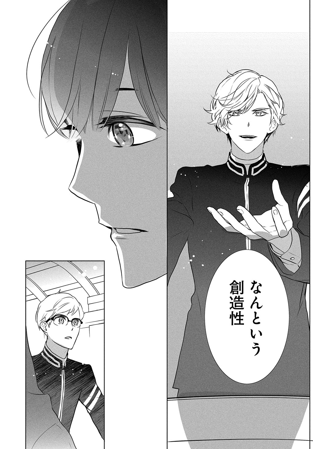 「大正折リ紙少年」より。