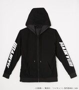 「ハイキューVOLLEYHOLICジップパーカー2」