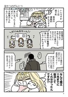 「伝説のお母さん」より。