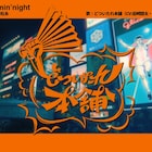 「ヒプマイ」オオサカチーム曲MV公開、4ディビジョンも加え6カ月連続CD発売決定