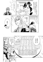 「夜のおねえさんは食べることばかり考えている」1巻より。