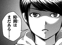 「童貞絶滅列島」1巻より。