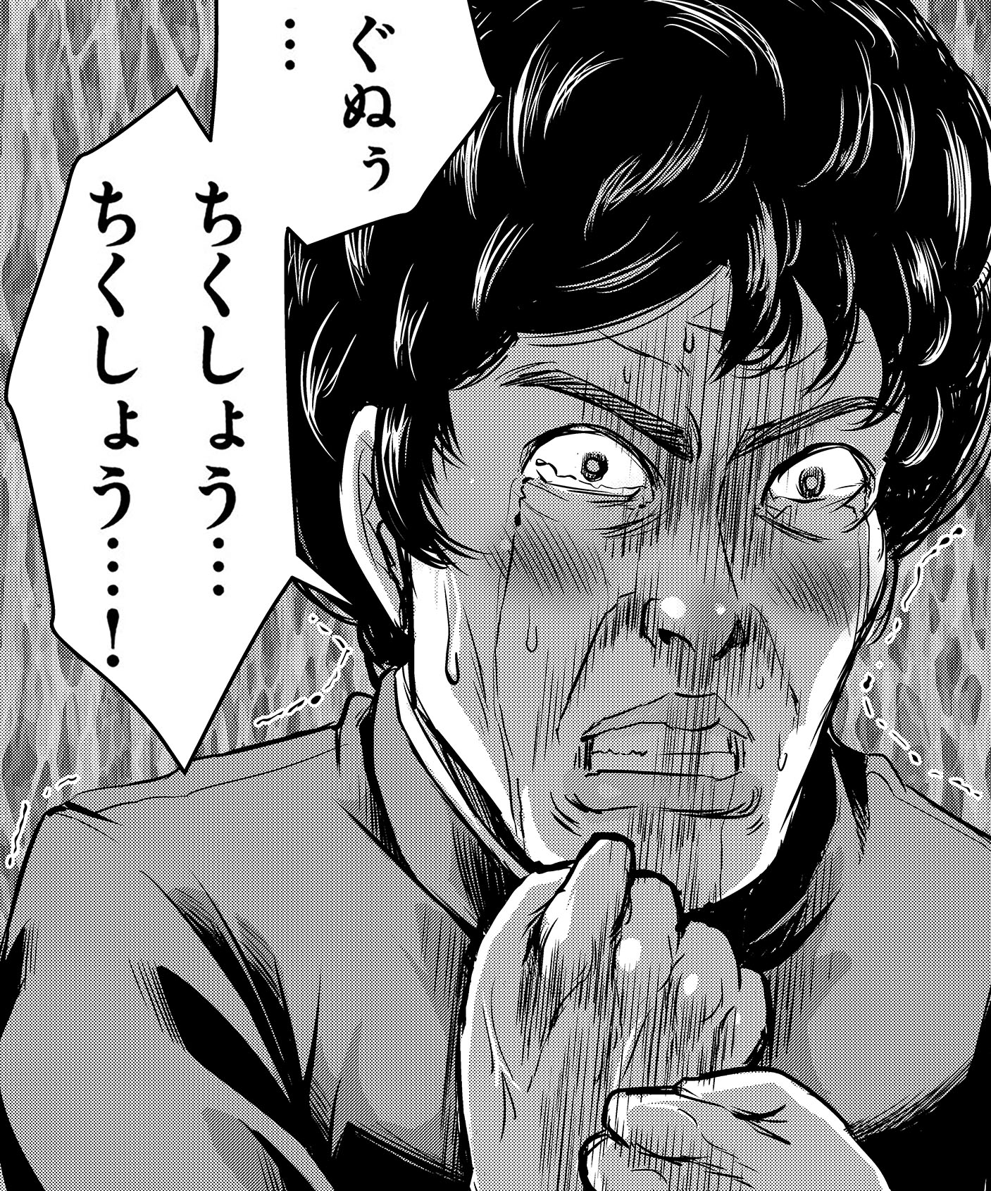 「童貞絶滅列島」1巻より。