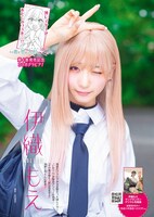 コラボグラビアより（撮影／井田達也）。