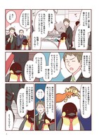 「こちらアニマル社商品企画部育児課」より。