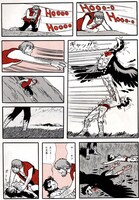 「鳥人大系」より。