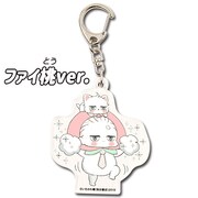 「新しい上司はど天然」アクリルキーホルダー（ファイ桃ver.）