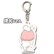 「新しい上司はど天然」アクリルキーホルダー（桃尻Ver.）