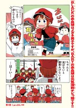 「はたらく細胞BABY」より。(c)清水茜・福田泰宏／講談社