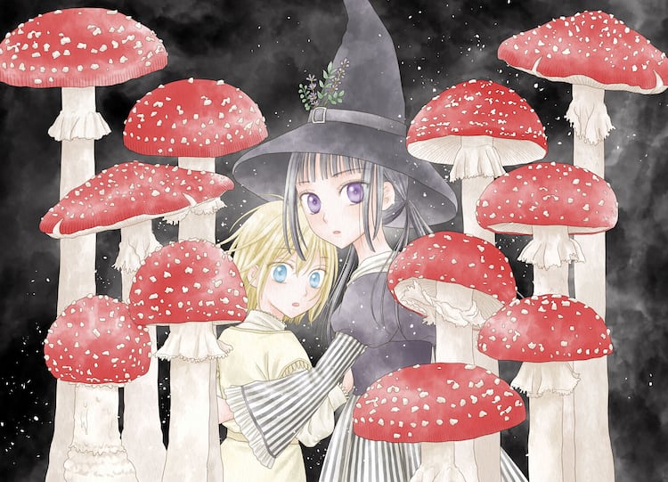 樋口橘の新連載は 恋と冒険と毒キノコの魔法ファンタジー 学アリグッズも コミックナタリー