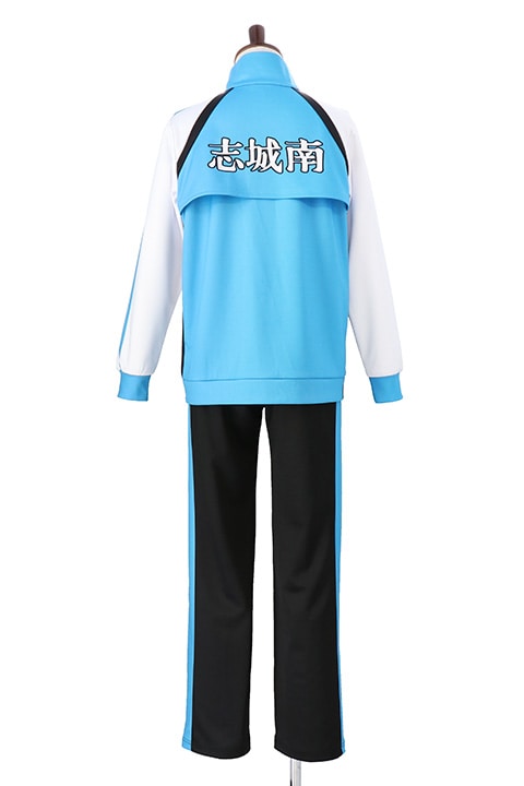 「星合の空 志城南中学校テニス部ジャージ」