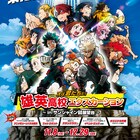 「ヒロアカ」イベント、デクらA組20人の描き下ろしSDイラスト用いたグッズを販売