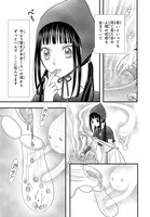 「シャンピニオンの魔女」より。