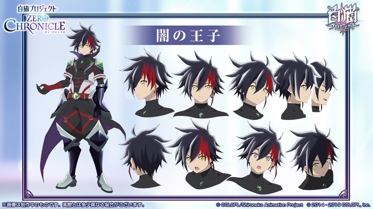 闇の王子（CV：梶裕貴）