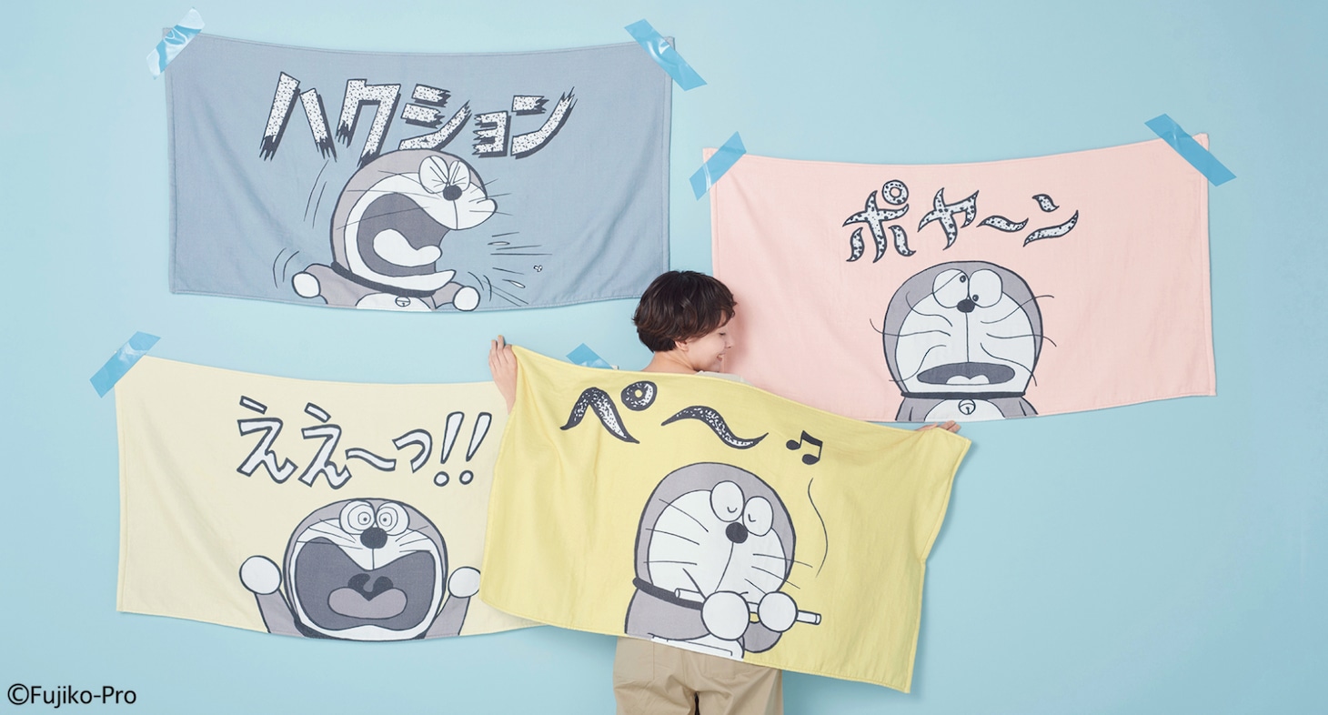 バスタオル