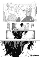 「キューピッドに落雷 追撃」より。