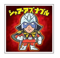 「機動戦士ガンダムマンチョコ＜ジオン公国軍＞」に封入されるシールの一例。