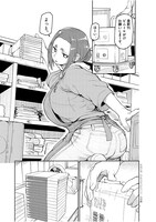 「怪異と乙女と神隠し」より。