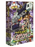 「ビデオ戦士レザリオン DVD COLLECTION VOL.1」ジャケット