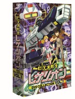 「ビデオ戦士レザリオン DVD COLLECTION VOL.1」ジャケット