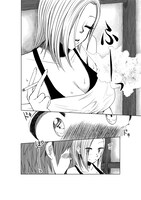 明方いるか「お姉さんとタバコ」より。