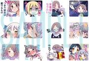 LINEスタンプ「お姉さんは女子小学生に興味があります。2」より。