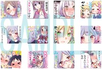 LINEスタンプ「お姉さんは女子小学生に興味があります。2」より。