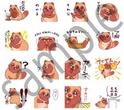 「ラブ・ミー・ぽんぽこ！」のLINEスタンプ。
