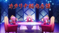 TVアニメ「乙女ゲームの破滅フラグしかない悪役令嬢に転生してしまった…」第1弾PVより。
