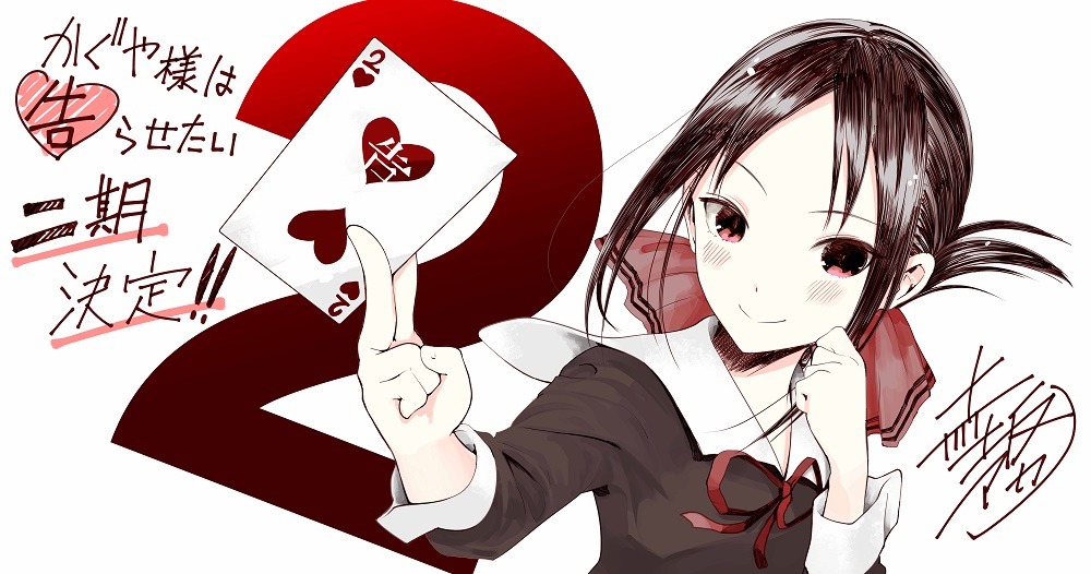 赤坂アカによる2期制作決定の記念イラスト。