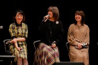 左から潘めぐみ、大地葉、上田麗奈。