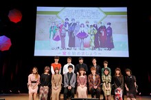 「TVアニメ『フルーツバスケット』1st season ～宴を始めましょう～スペシャルイベント」にて。上段左から櫻井孝宏、興津和幸、中村悠一、古川慎、河西健吾、下段左からBeverly、大地葉、上田麗奈、島崎信長、石見舞菜香、内田雄馬、潘めぐみ、種崎敦美、佐藤聡美。