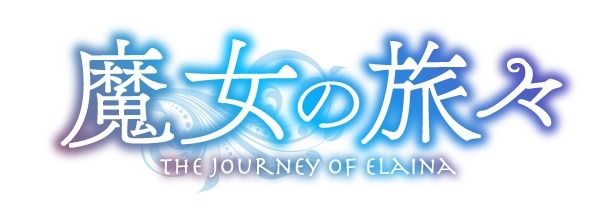 TVアニメ「魔女の旅々」のロゴ。