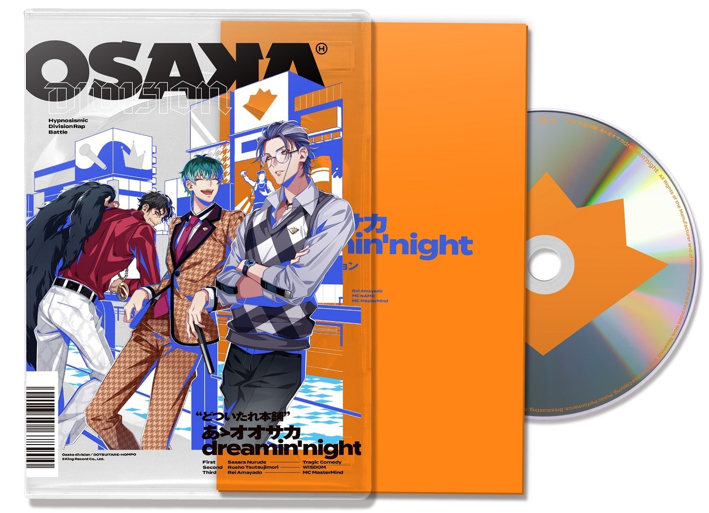 「あゝオオサカdreamin’night」の展開図。