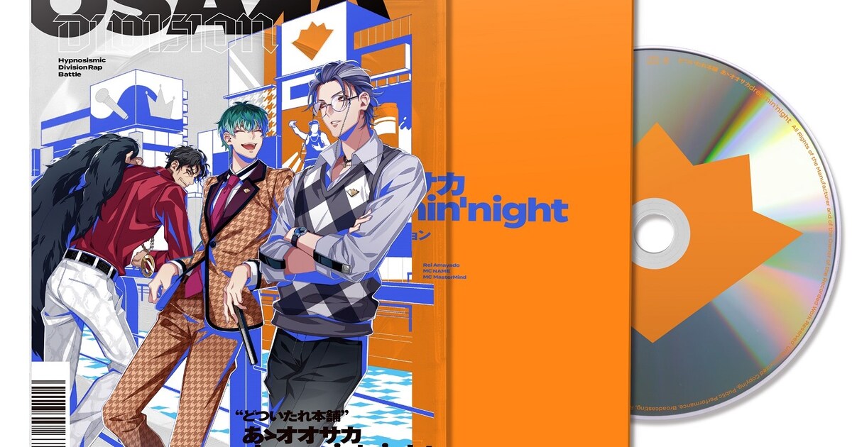 ヒプマイ」オオサカ・ディビジョンのソロ楽曲名と制作クレジット公開 