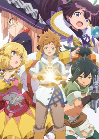 「たとえばラストダンジョン前の村の少年が序盤の街で暮らすような物語」ティザービジュアル