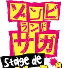 「ゾンビランドサガ」2020年春に舞台化!3月にはライブイベントも