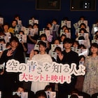 吉沢亮「空青」と「仮面ライダーフォーゼ」のつながり明かす「運命を感じました」