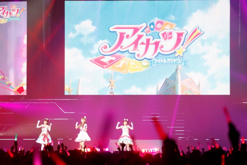 わか・るか・せなによる「SHINING LINE*」。