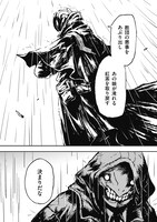 「カラーレス」より。