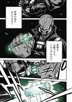 「カラーレス」より。