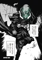 「カラーレス」より。